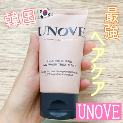 アノブ ヒーティングガードノーウォッシュトリートメント/UNOVE/ヘアトリートメントを使ったクチコミ(1枚目)
