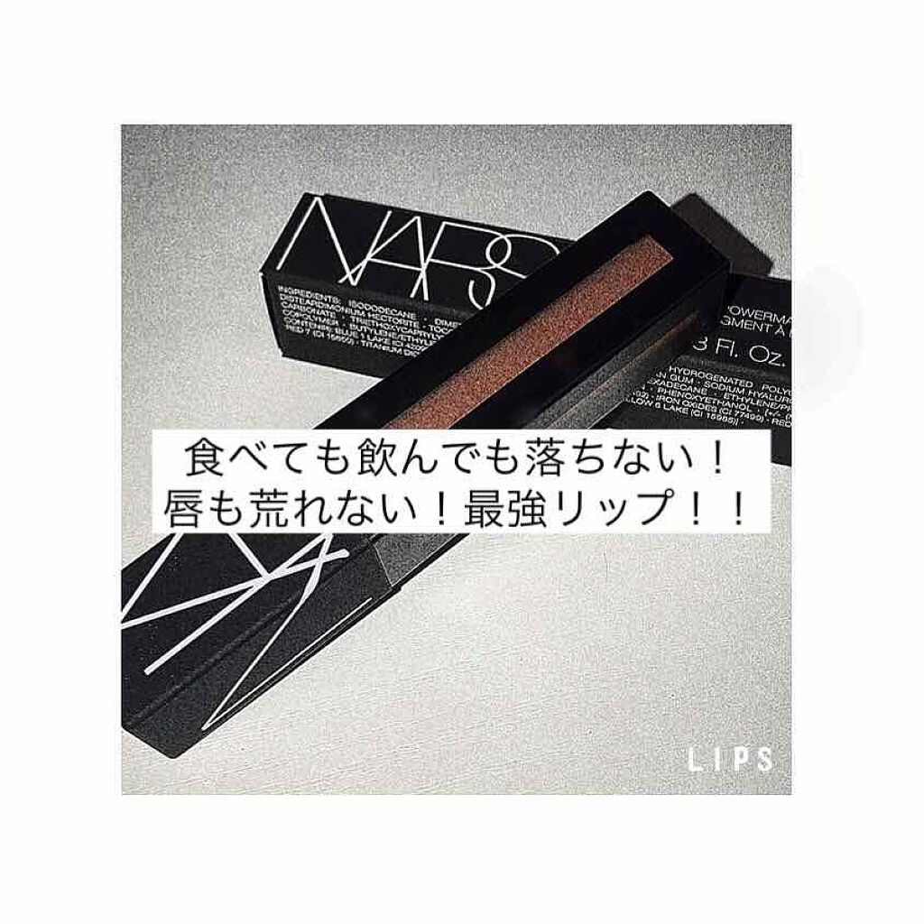 パワーマットリップピグメント/NARS/口紅を使ったクチコミ(1枚目)