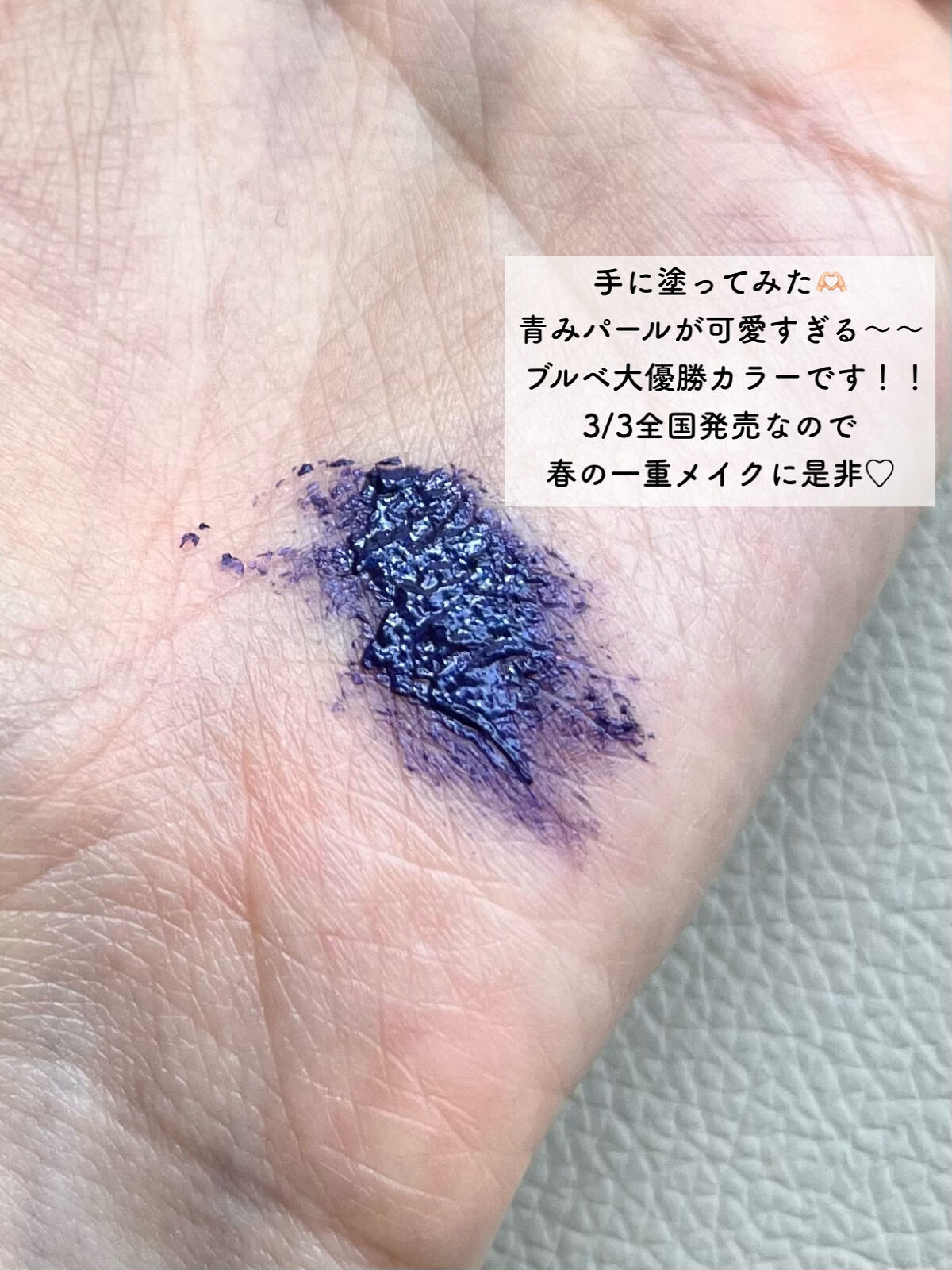 ひとえ・奥ぶたえ用マスカラ/アイプチ®/マスカラを使ったクチコミ（3枚目）