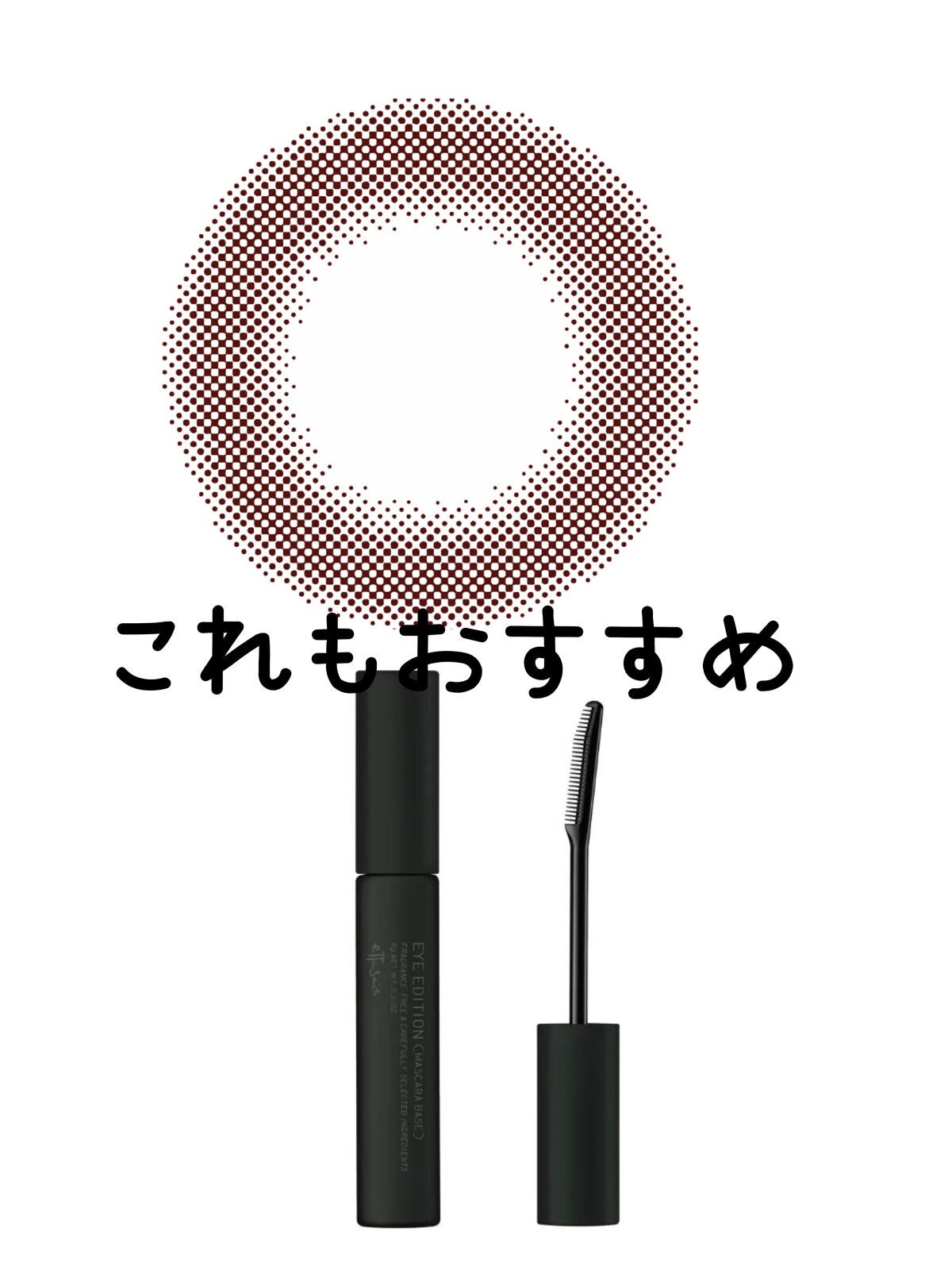 マーメイドスキンジェルUV/キャンメイク/日焼け止めジェルを使ったクチコミ(6枚目)