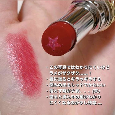 ルージュ ヴォリュプテ ロックシャイン N°12 ロックステージ レッド/YVES SAINT LAURENT BEAUTE/口紅を使ったクチコミ（3枚目）