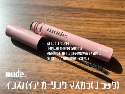 MD インスパイアロングラッシュ カーリングマスカラ/mude/マスカラを使ったクチコミ(2枚目)