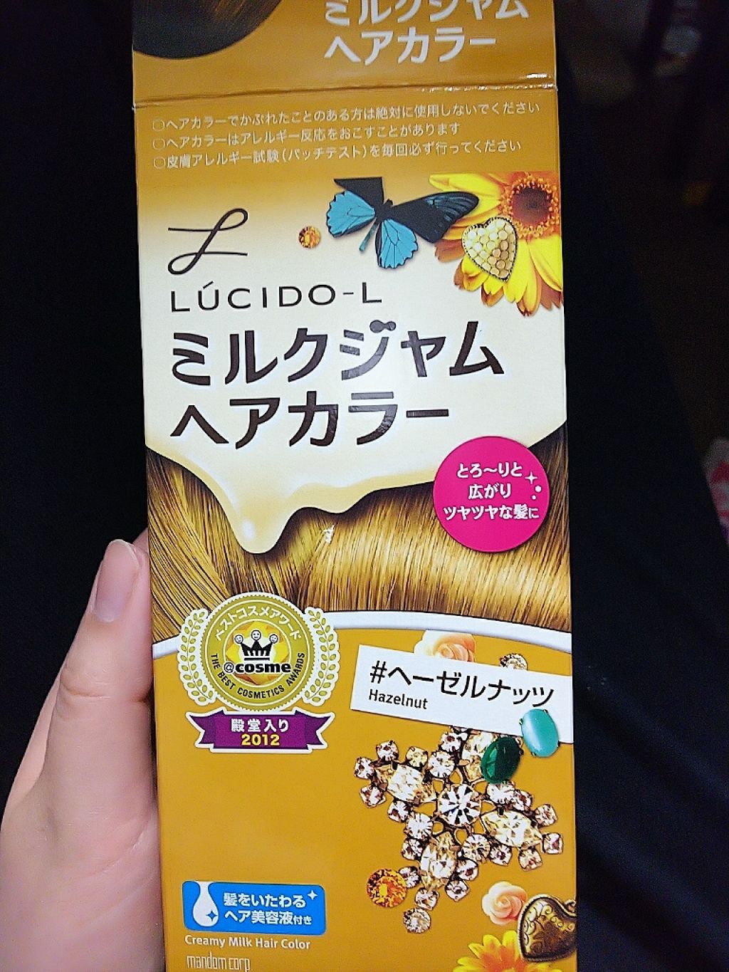 ミルクジャムヘアカラー/ルシードエル/ヘアカラーを使ったクチコミ（1枚目）