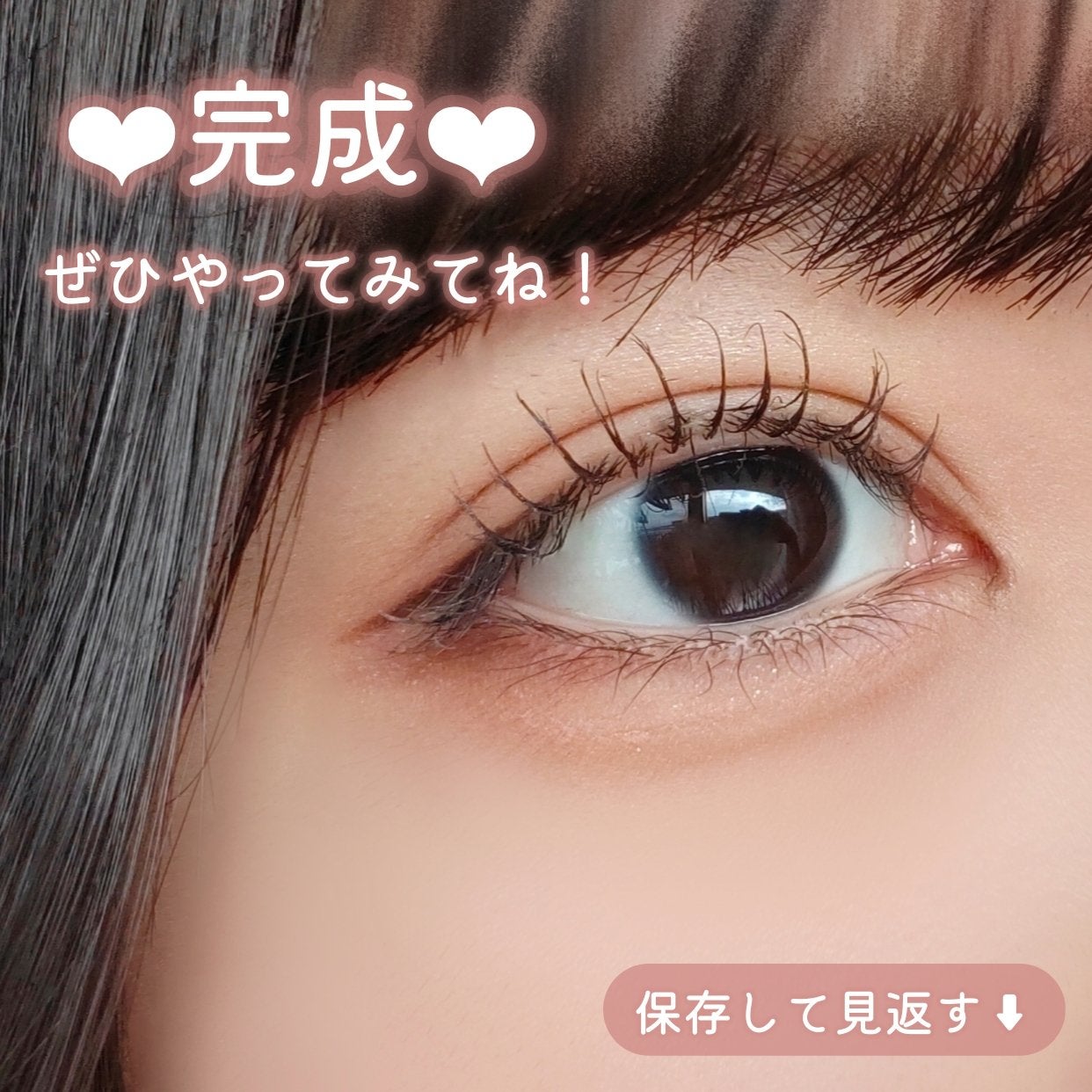 パーフェクトマルチアイズ/キャンメイク/アイシャドウパレットを使ったクチコミ(7枚目)