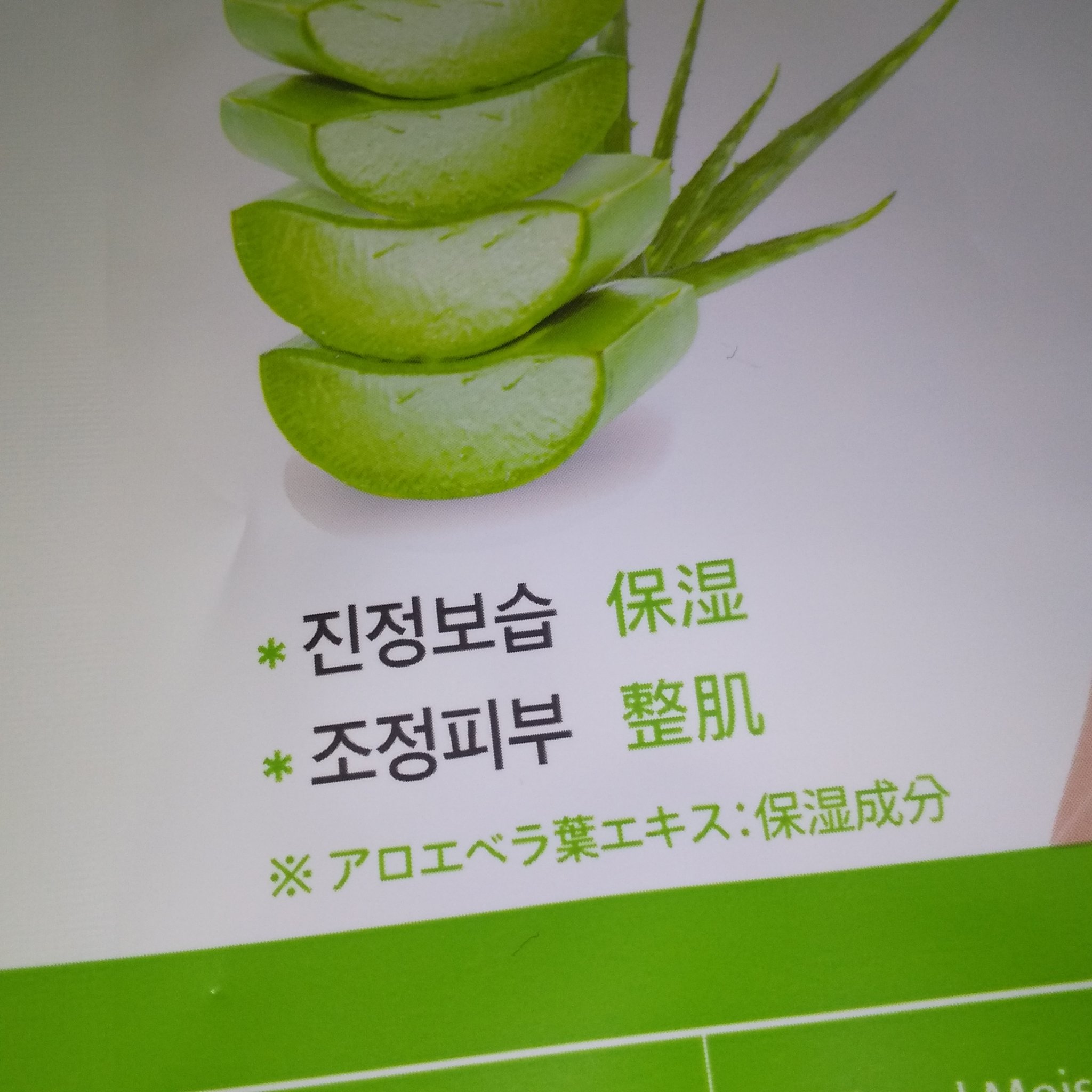 ディリーエッセンスマスクパック/BN&K/シートマスク・パックを使ったクチコミ（3枚目）