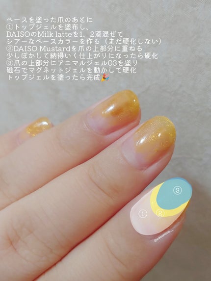 艶姫/ネイル工房/ジェルネイルを使ったクチコミ(3枚目)