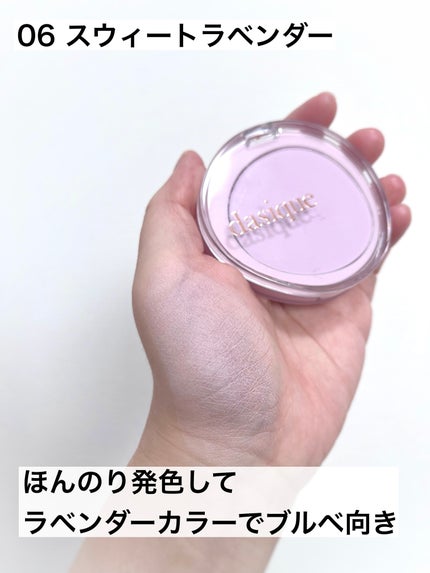 ソフトブラーチーク/dasique/パウダーチークを使ったクチコミ(3枚目)