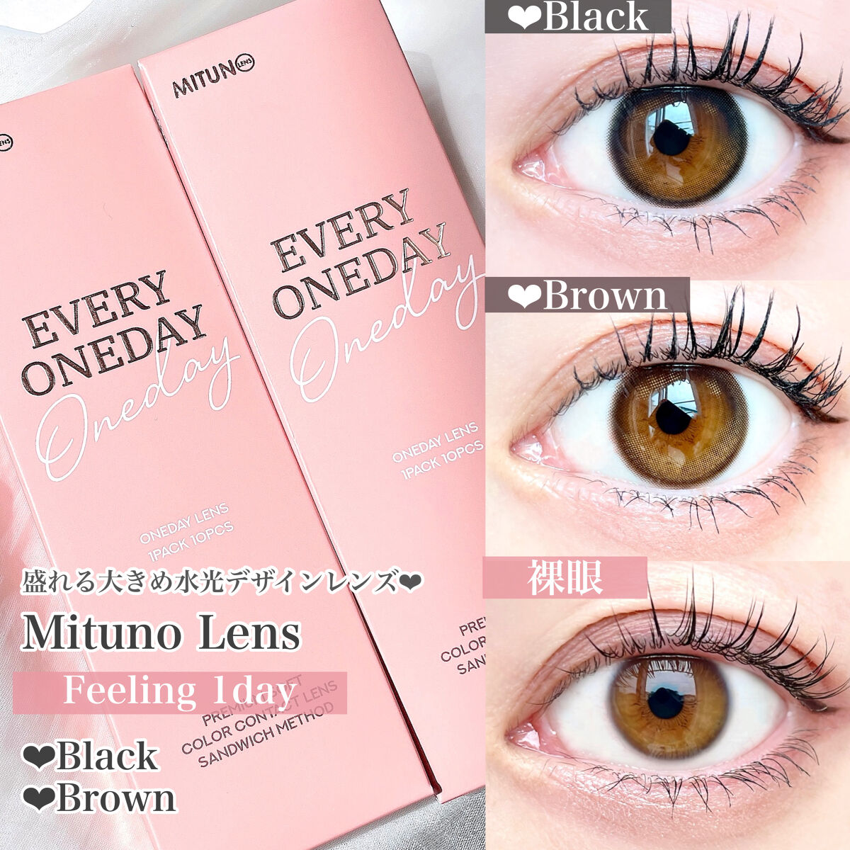 Feeling Black/蜜のレンズ/カラーコンタクトレンズを使ったクチコミ（2枚目）