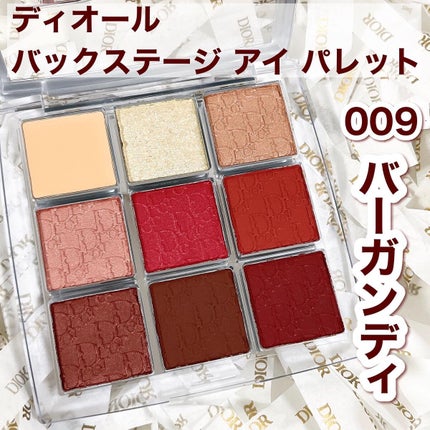ディオール バックステージ アイ パレット/Dior/アイシャドウパレットを使ったクチコミ(2枚目)