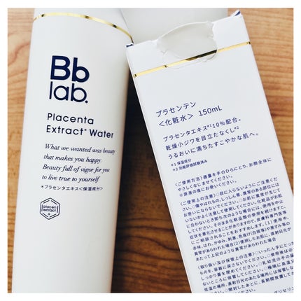 プラセンテン/Bb lab./化粧水を使ったクチコミ(3枚目)