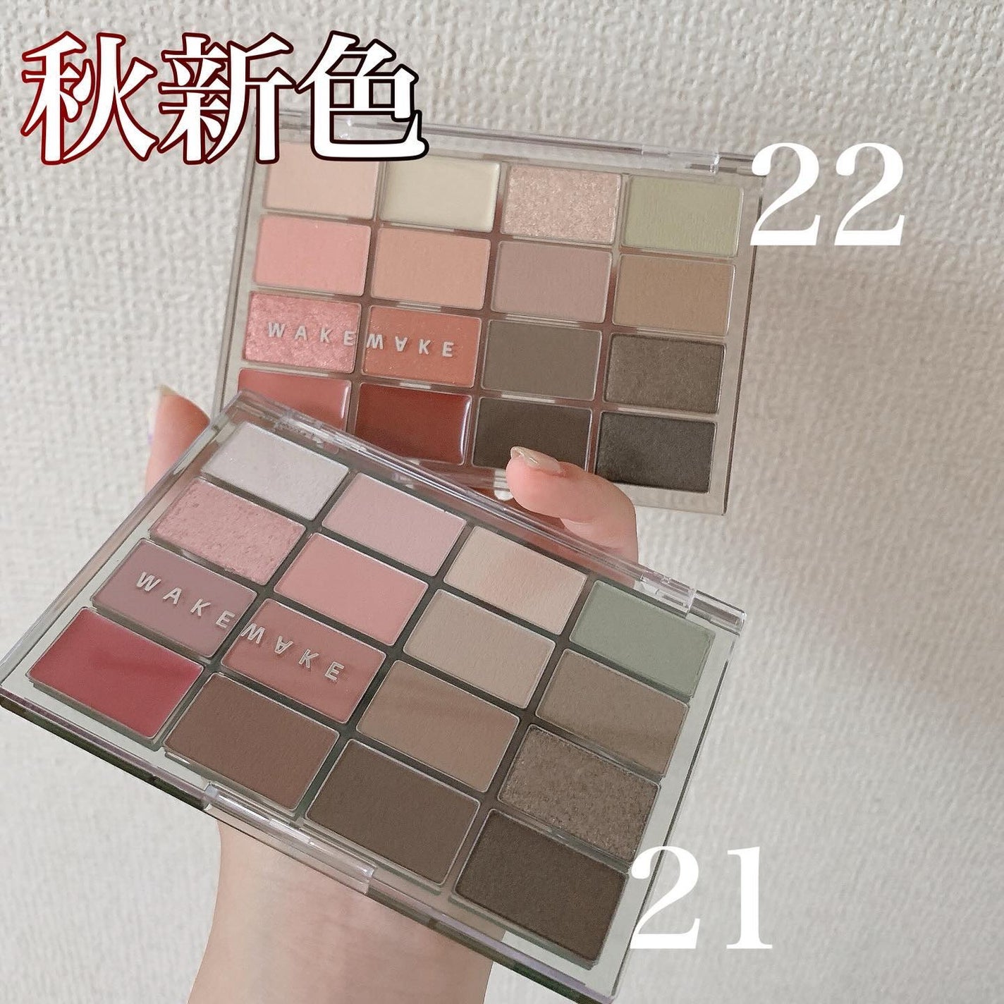 ソフトブラーリングアイパレット/wakemake/アイシャドウパレットを使ったクチコミ(2枚目)