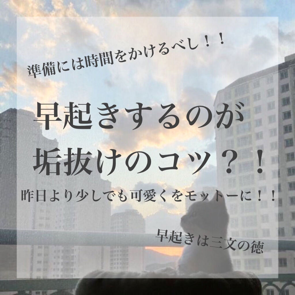 がるぼ on LIPS 「新学期が始まっても垢抜け‼︎/夏休みが終わって新学期が始まって..」(1枚目)