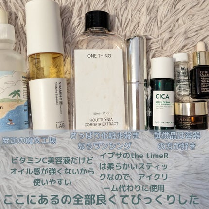 ザ・タイムR デイエッセンススティック/IPSA/美容液を使ったクチコミ(5枚目)