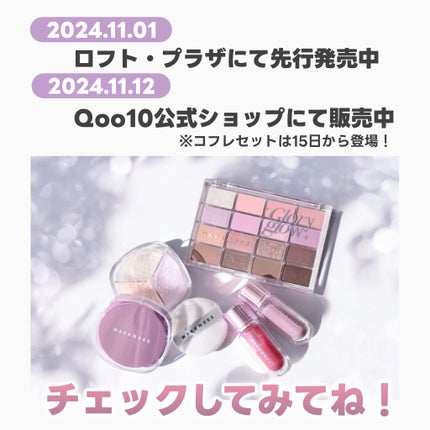 ソフトブラーリングアイパレット/wakemake/アイシャドウパレットを使ったクチコミ(10枚目)