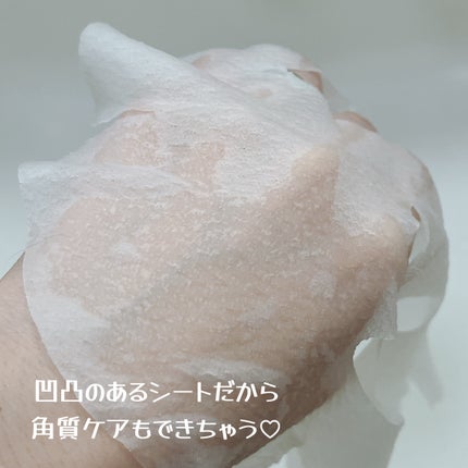 ビタミンBOMBマスク/クリアターン/シートマスク・パックを使ったクチコミ(3枚目)