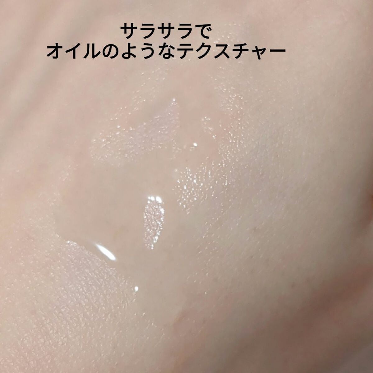ブルベ夏みかん🍊 on LIPS 「ドンキで見つけたオ◯ジそっくりのビタミンC美容液🍊美粧AKAR..」(3枚目)