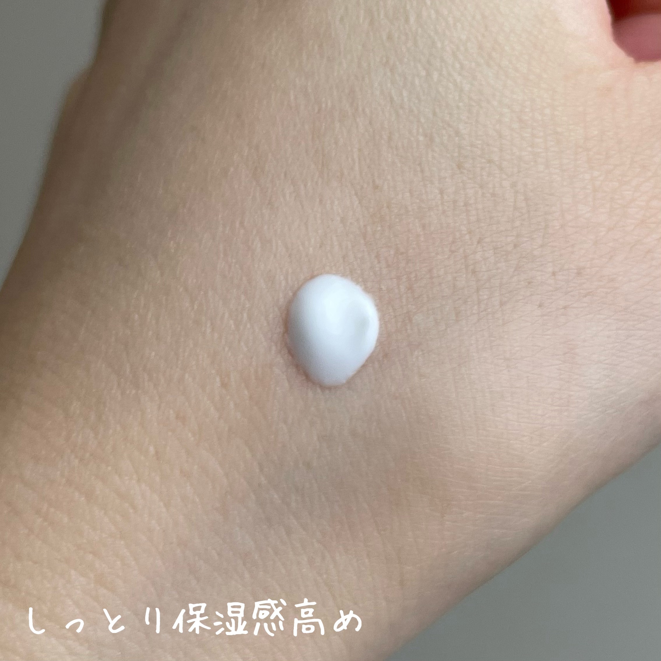 レッドスージングAIクリーム/PHYSIOGEL/フェイスオイルを使ったクチコミ（2枚目）