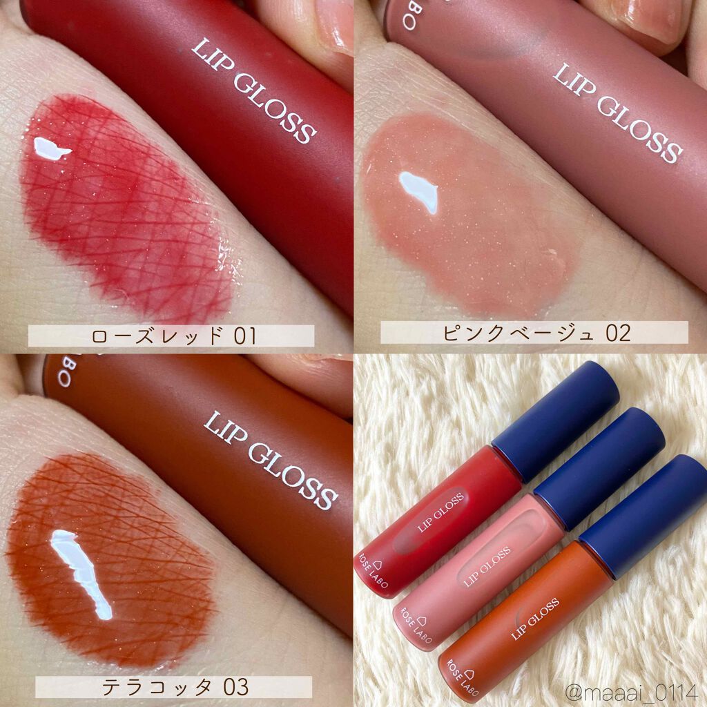 ローズリップグロス/ROSE LABO/リップグロスを使ったクチコミ（2枚目）