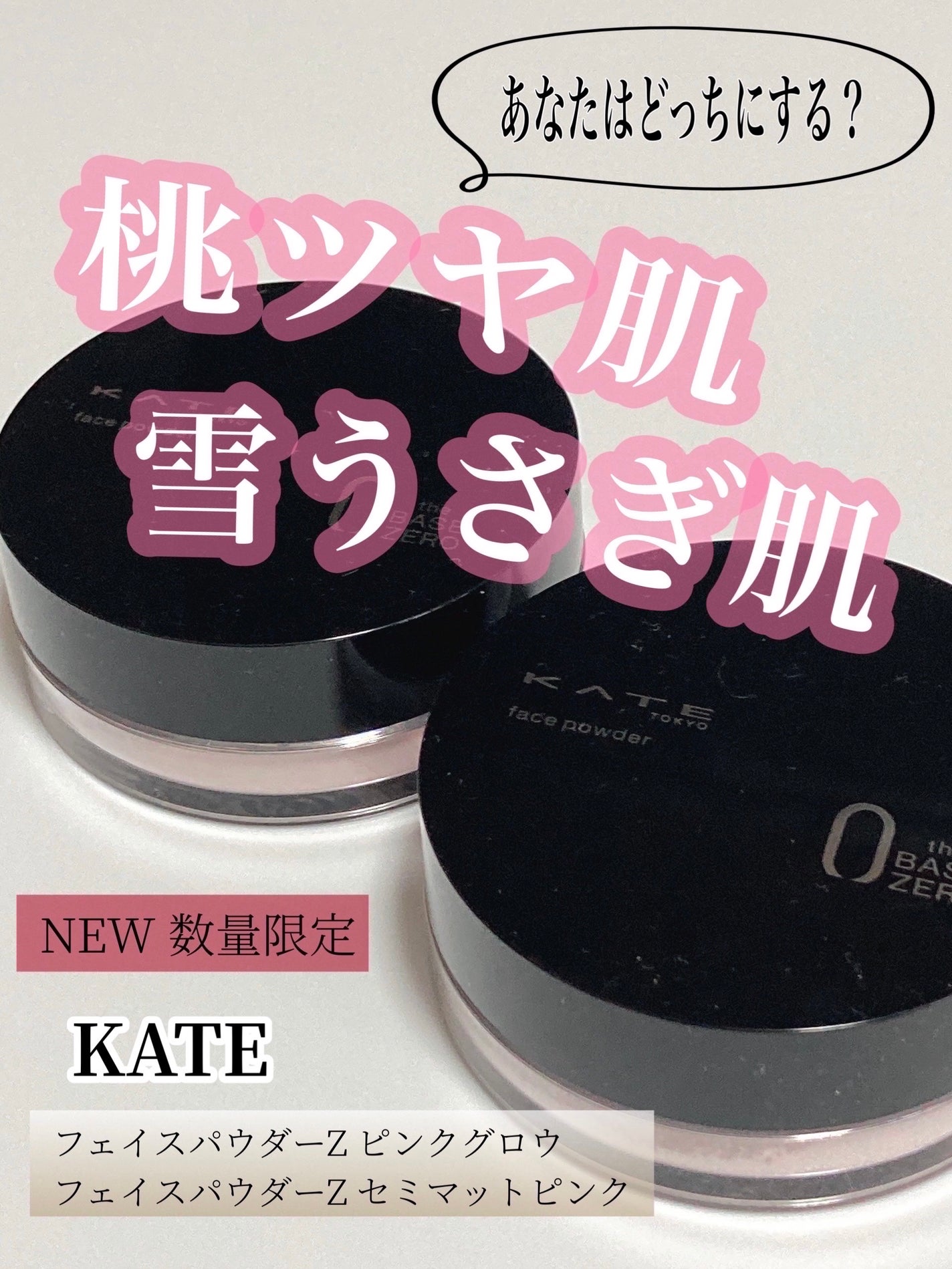 ケイト フェイスパウダーZ/KATE/ルースパウダーを使ったクチコミ(1枚目)