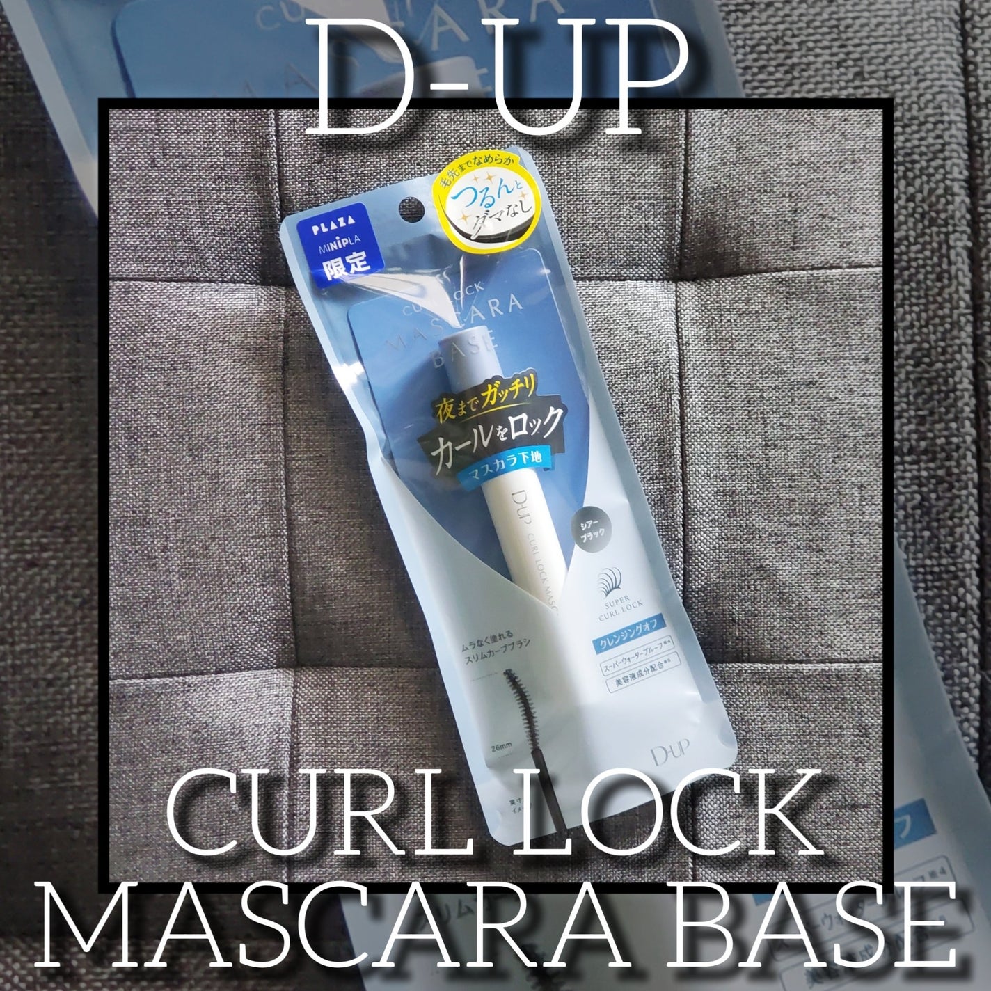 ã«ãŒã«ããã¯ãã¹ã«ã©ããŒã¹ N/D-UP/ãã¹ã«ã©äžå°ã䜿ã£ãã¯ãã³ãïŒ1æç®ïŒ