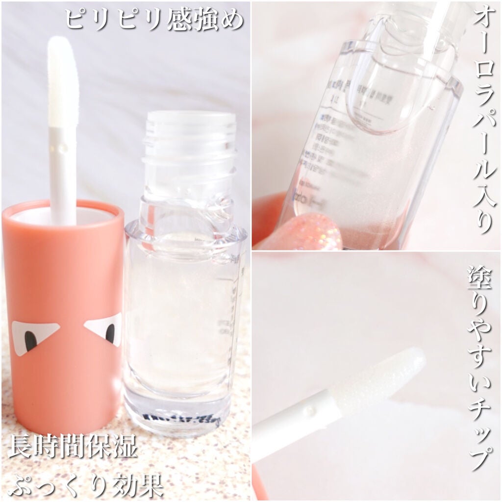 HOTOMI リッププランパー/HOTOMI/リッププランパーを使ったクチコミ(2枚目)