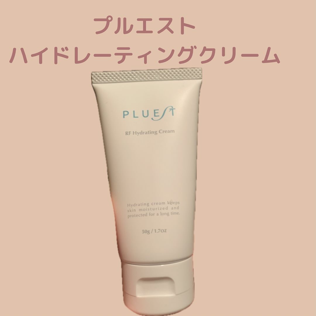 RF ハイドレーティングクリーム/PLUEST/フェイスクリームを使ったクチコミ（1枚目）