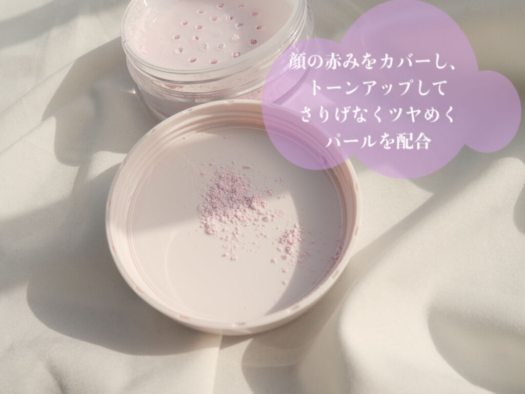 ミネラルUVパウダー/エトヴォス/ルースパウダーを使ったクチコミ（2枚目）