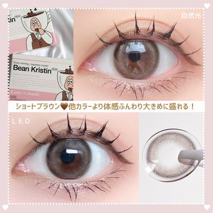 Bean Kristin 1month/Hapa kristin/1ヶ月(1MONTH)カラコンを使ったクチコミ(5枚目)