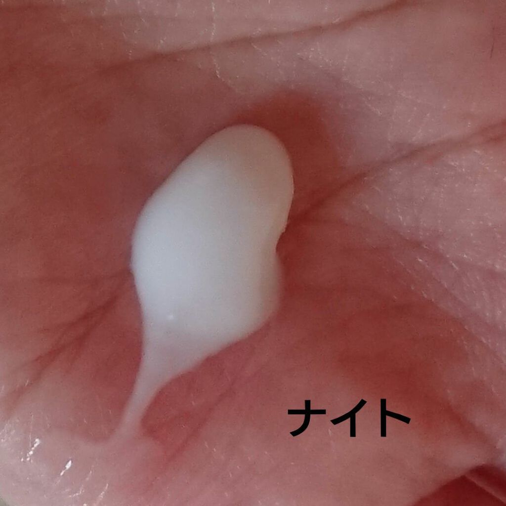 トゥルーリペア ナイトクリーム/amos PROFESSIONAL/アウトバストリートメントを使ったクチコミ(3枚目)