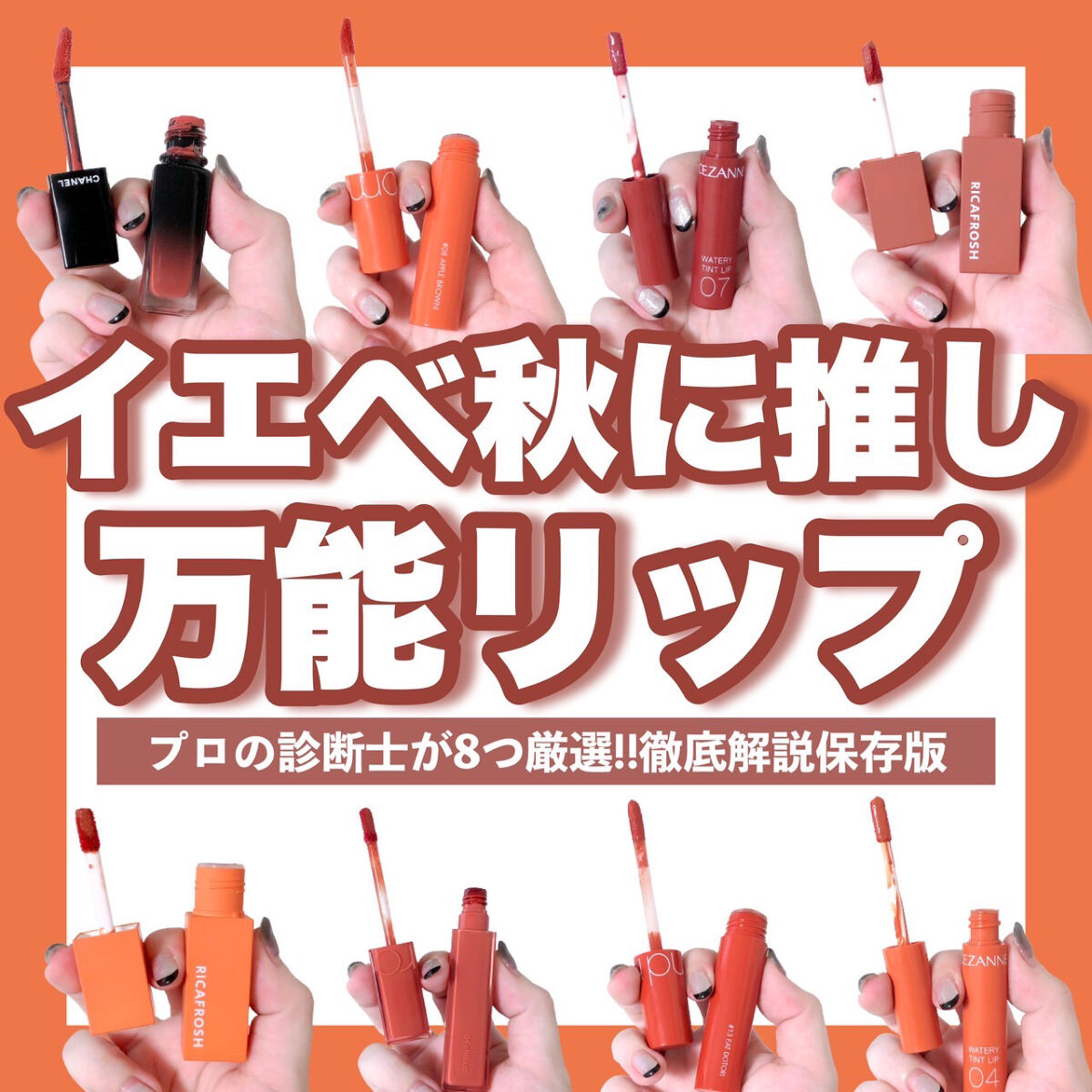 ジューシーリブティント/RICAFROSH/リップティントを使ったクチコミ（1枚目）