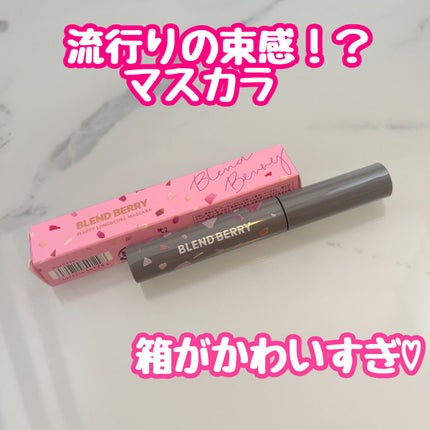 フラッフィー ロング&カール マスカラ/BLEND BERRY/マスカラを使ったクチコミ(1枚目)