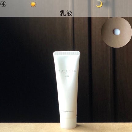 Yumi on LIPS 「❤︎1カ月分❤︎MAJESTAきれい実感セットβ¥23100*..」(6枚目)