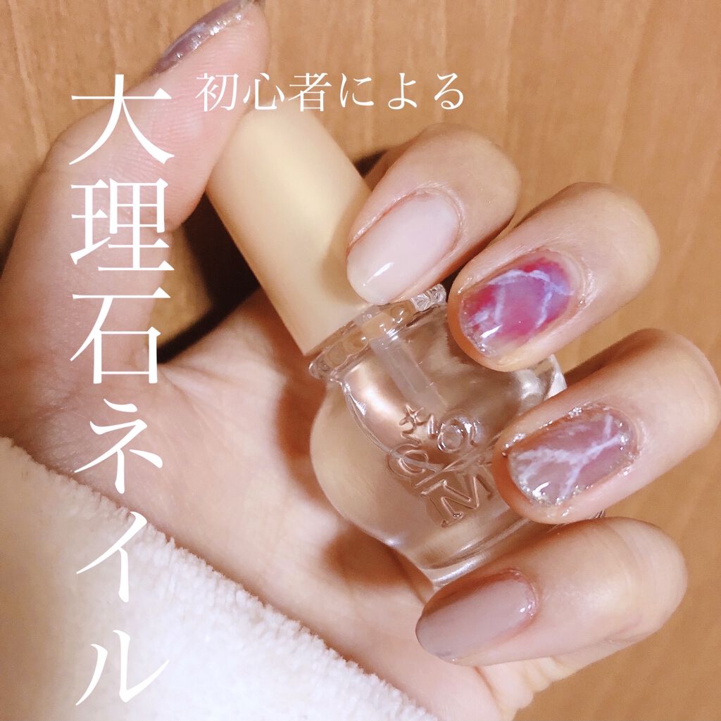 カラフルネイルズ/キャンメイク/マニキュアを使ったクチコミ（1枚目）