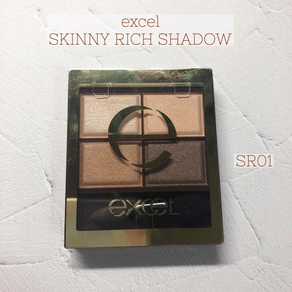 スキニーリッチシャドウ/excel/アイシャドウパレットを使ったクチコミ(1枚目)
