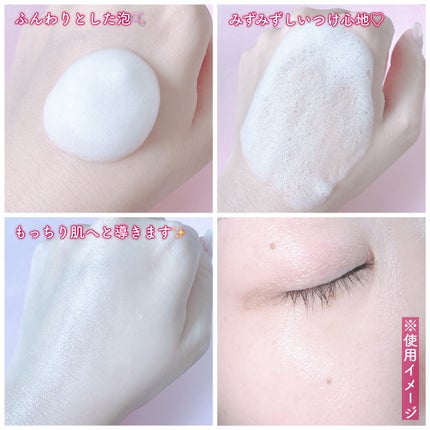 クリアバブルローション セラミド/aqua bank/化粧水を使ったクチコミ(4枚目)