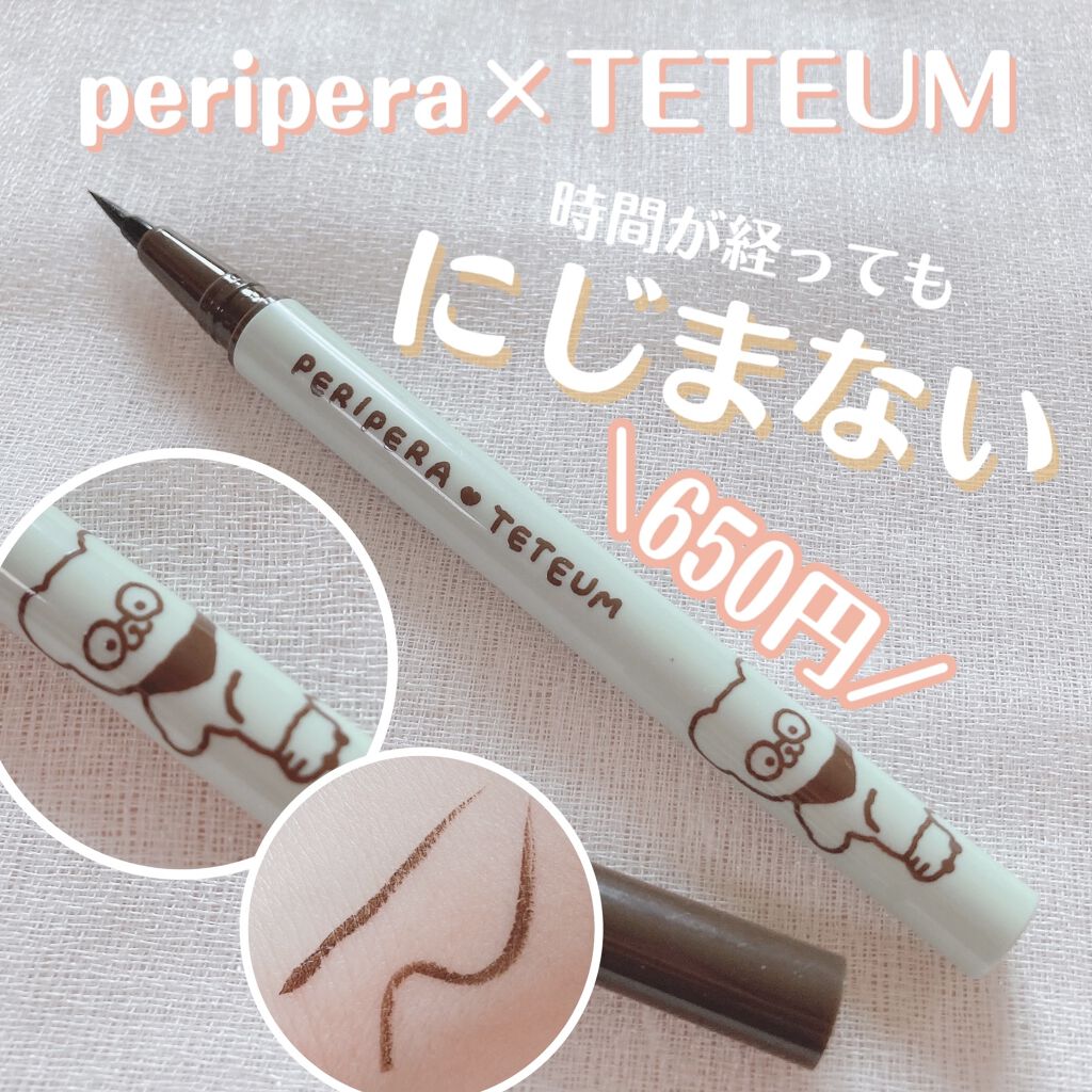 インク シン シン ブラッシュ ライナー/PERIPERA/リキッドアイライナーを使ったクチコミ（1枚目）