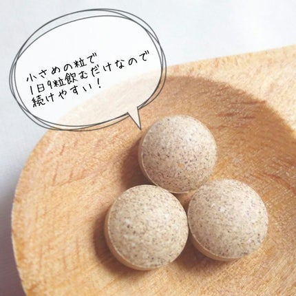 しなりずむ/ラシアス/ボディサプリメントを使ったクチコミ(4枚目)