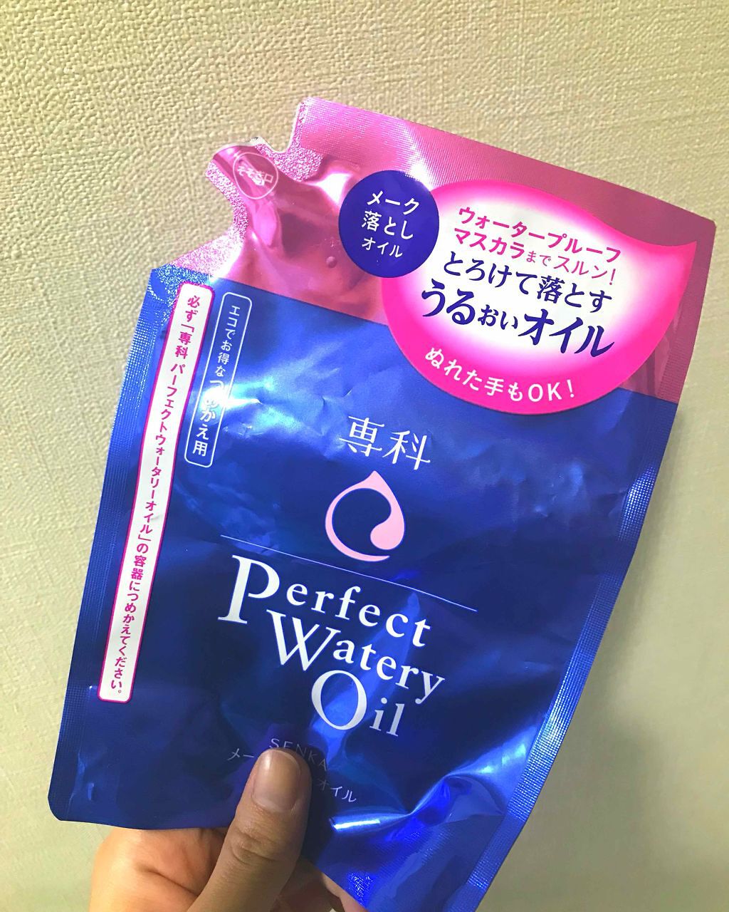 パーフェクトウォータリーオイルn/SENKA(専科)/オイルクレンジングを使ったクチコミ(1枚目)