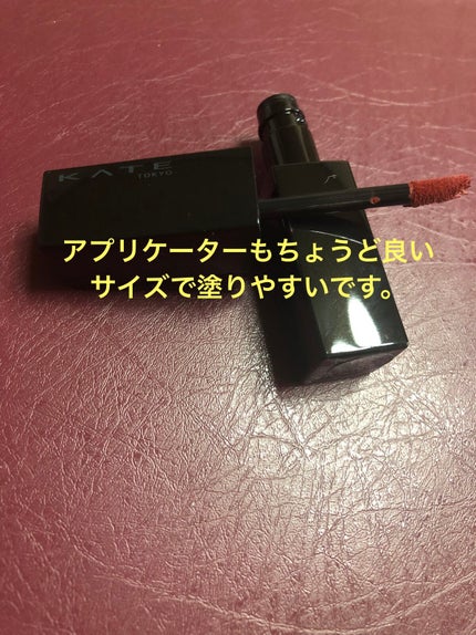 リップモンスター スフレマット/KATE/口紅を使ったクチコミ(2枚目)