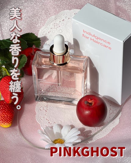 オーガニックヘアシロップ/PINKGHOST/ヘアオイルを使ったクチコミ(1枚目)