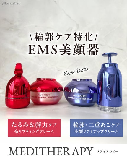 2025春新作】MEDITHERAPY(メディテラピー)新発売コスメ!発売日 2025春新作】MEDITHERAPY(メディテラピー)新発売コスメ!発売日