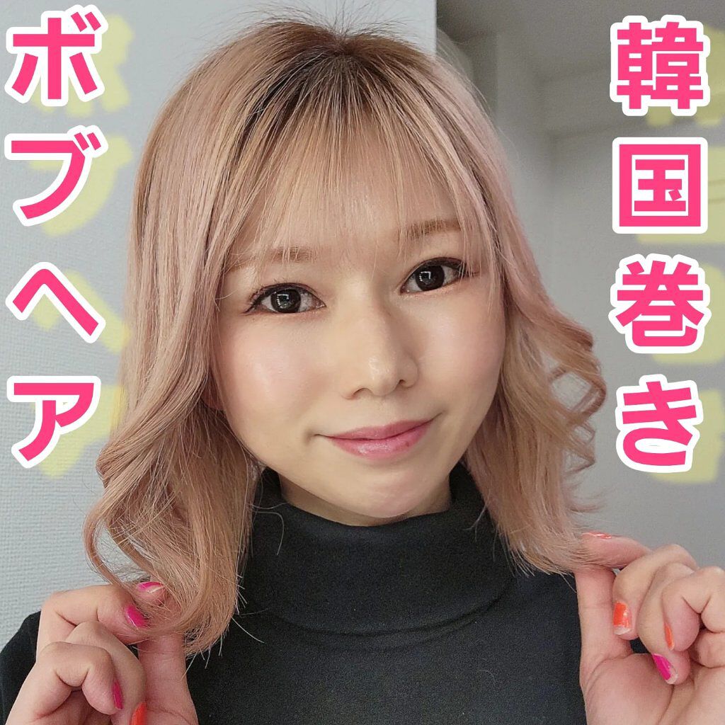 絹女～KINUJO～ストレートアイロン/KINUJO/ストレートアイロンを使ったクチコミ（1枚目）