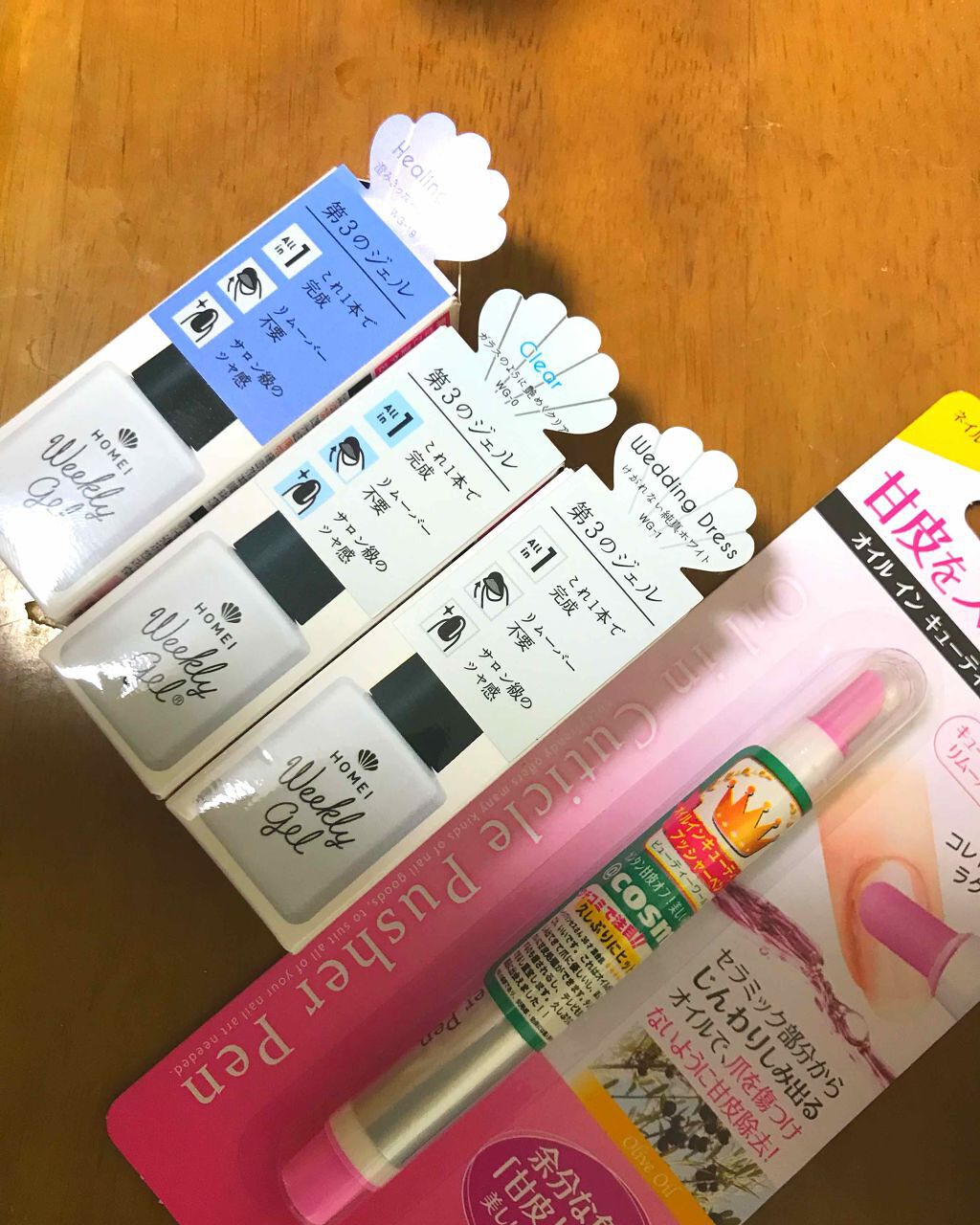 ウィークリージェル/HOMEI/ジェルネイルを使ったクチコミ（1枚目）