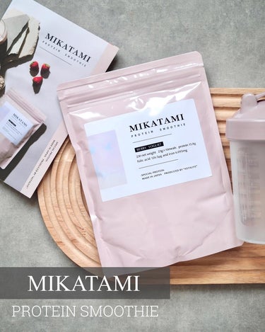 MIKATAMI　プロテインスムージー/MIKATAMI/食品を使ったクチコミ（1枚目）