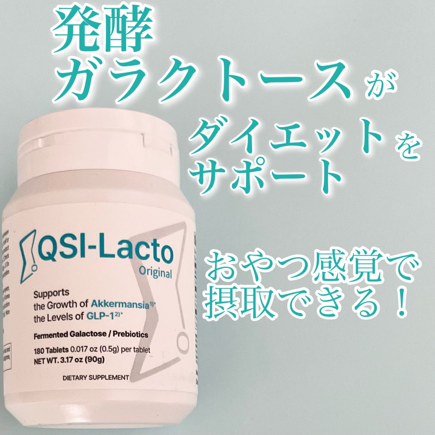 わあ on LIPS 「❤️ダイエットキャンディ❤️◼️Qsi-LactQsi-Lac..」(1枚目)