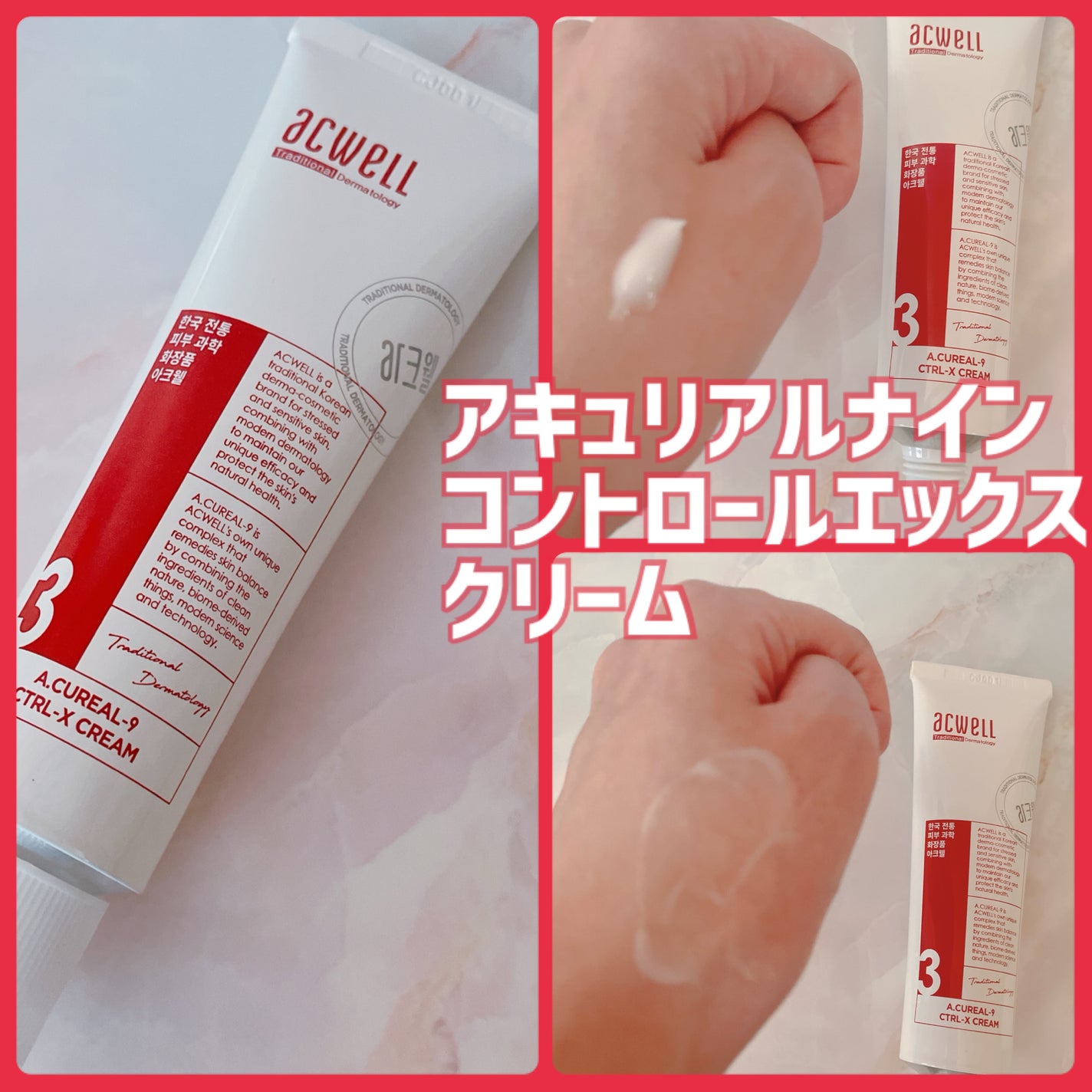 リアル アクア バランシング アンプル/ACWELL/美容液を使ったクチコミ(2枚目)