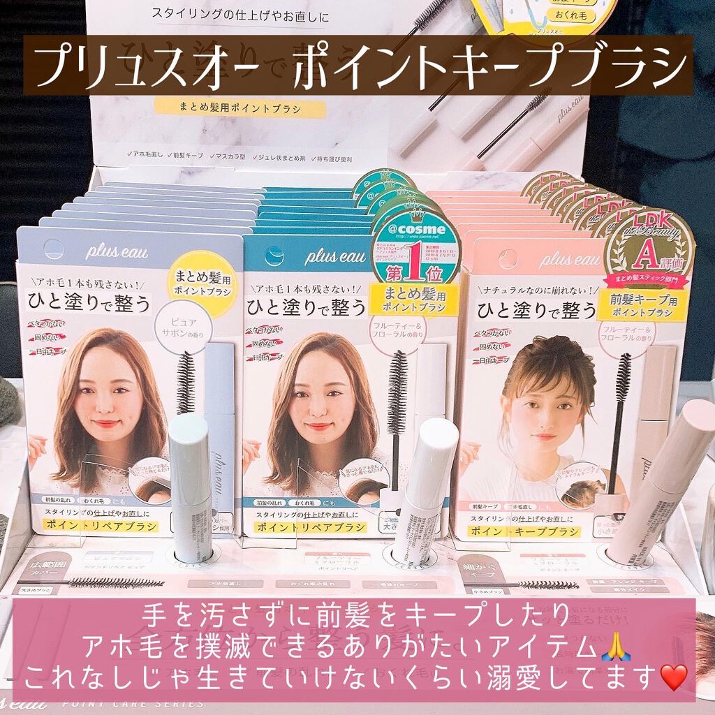 クイックラッシュカーラー/キャンメイク/マスカラ下地を使ったクチコミ(5枚目)