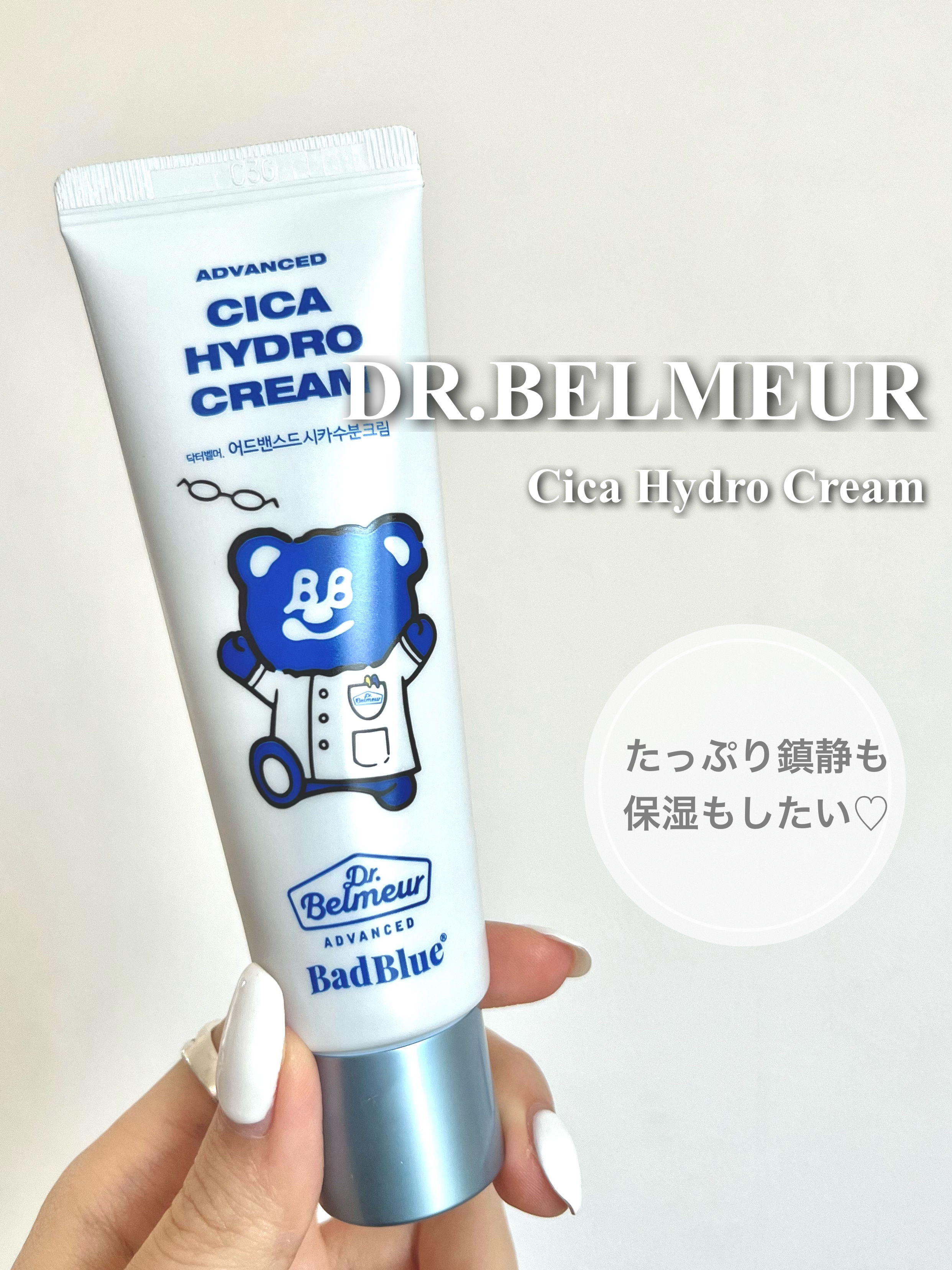 シカ水分クリーム/Dr.Belmeur/フェイスクリームを使ったクチコミ（1枚目）