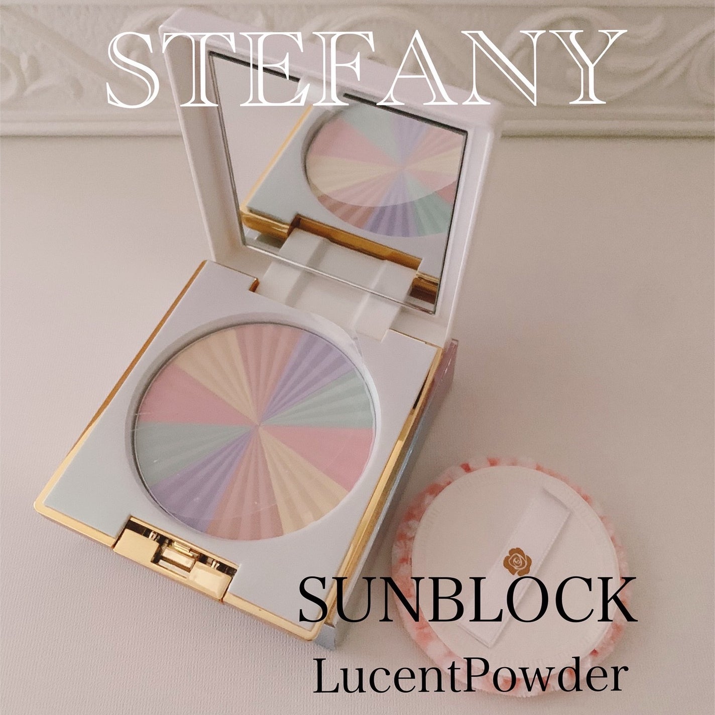 ステファニー サンブロック ルーセントパウダー Ⅲ/ステファニー/プレストパウダーを使ったクチコミ(1枚目)