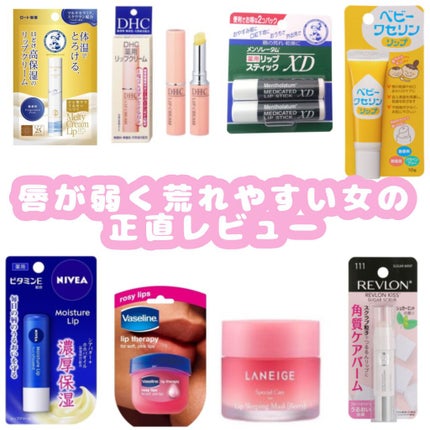 レブロン キス シュガー スクラブ/REVLON/リップスクラブを使ったクチコミ(1枚目)